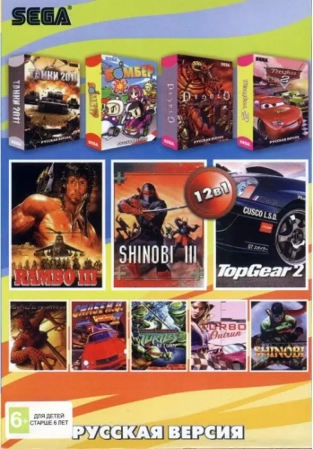 12в1 CARS 2 / ТАНКИ 2011 / BOMBER/ DIABLO[16 BIT]