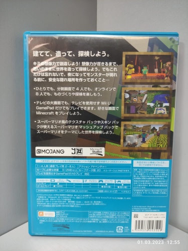 Minecraft Wii U Edition(NTSC-J)[Б.У ИГРЫ Wii U]