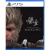 Black Myth Wukong[PLAYSTATION 5]