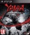 Yaiba: Ninja Gaiden Z - Special Edition (ENG)[PLAYSTATION 3]