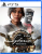 Syberia Remastered[PLAYSTATION 5]
