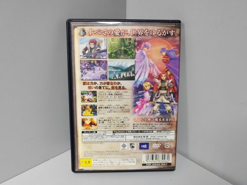 Shining Force NEO (NTSC-J) SLPM 65908 [PS2 Retro]