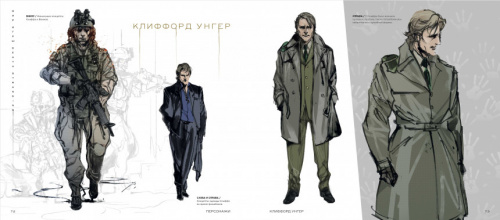 Артбук Мир игры Death Stranding[АРТБУКИ]