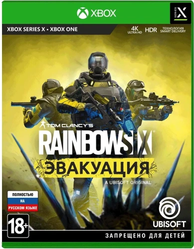 Tom Clancy's Rainbow Six: Эвакуация [Б.У ИГРЫ XBOX ONE]