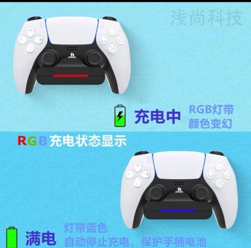 Декоративная подставка под геймпад PS5 RGB [АКСЕССУАРЫ]
