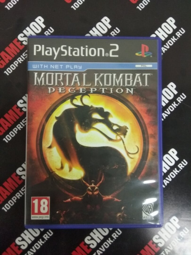 Mortal Kombat: Deception [Б.У ИГРЫ PLAY STATION 2]