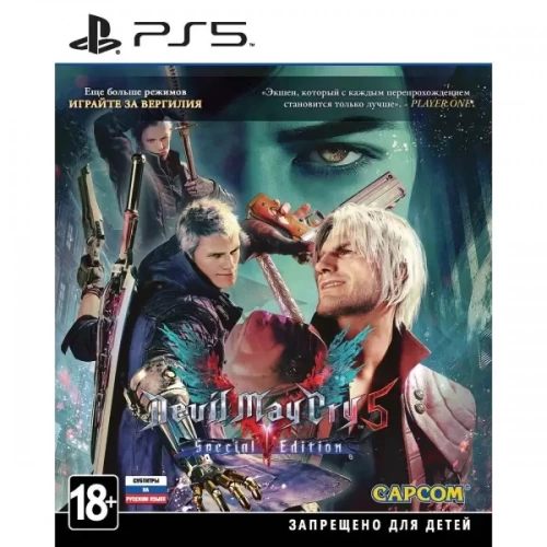Devil May Cry 5 Special Edition[Б.У ИГРЫ PLAYSTATION 5]