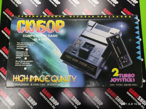 Сюбор BLA-288[8bit Retro]