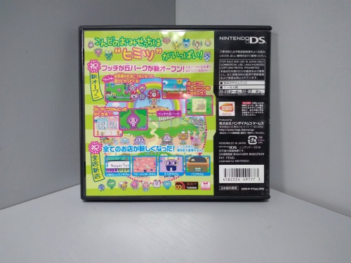 Tamagotchi Connection: Corner Shop 3 (Jap) [DS Retro]