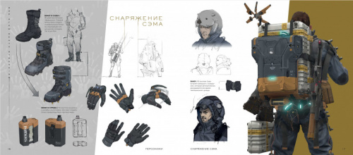 Артбук Мир игры Death Stranding[АРТБУКИ]