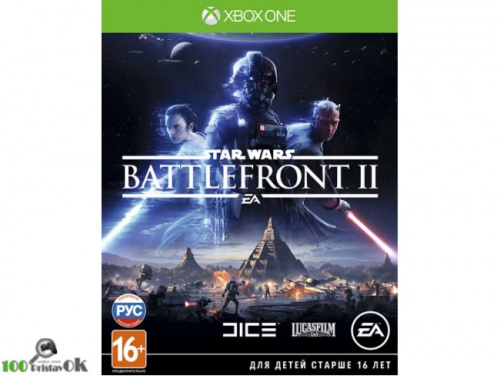 Star Wars: Battlefront II[XBOX ONE]