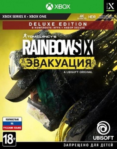 Tom Clancy's Rainbow Six: Эвакуация. Deluxe Edition [XBOX ONE]