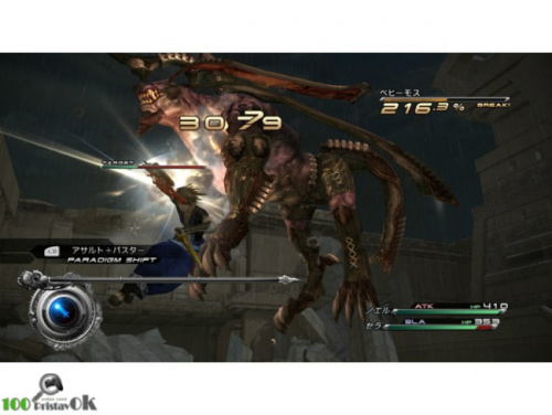 Final Fantasy XIII-2[Б.У ИГРЫ XBOX360]