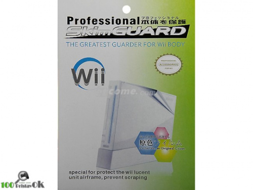 Защитная плёнка для корпуса Nintendo Wii[АКСЕССУАРЫ]