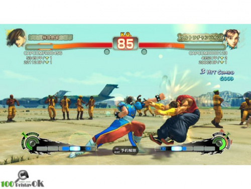 Super Street Fighter IV [Б.У ИГРЫ PLAY STATION 3]