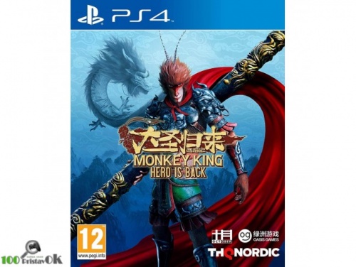 Monkey King: Hero is Back[Б.У ИГРЫ PLAY STATION 4]