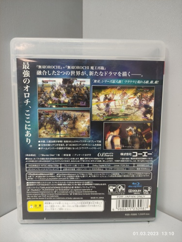 Orochi Z (NTSC-J)[PS3 РЕТРО]