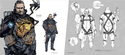 Артбук Мир игры Death Stranding[АРТБУКИ]