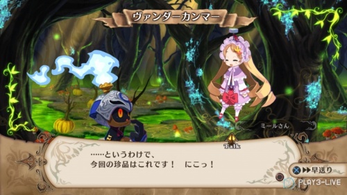 The Witch and the Hundred Knight[PLAYSTATION 3]