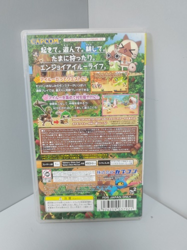 MonHun Nikki: Poka Poka Ailu Mura (PSP the Best) (Jap)ULJM08039[PSP Retro]
