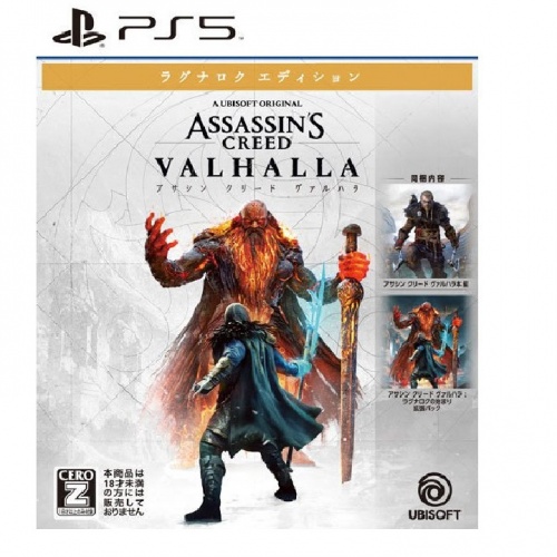 Assassin's Creed: Вальгалла Ragnarok Edition[PLAYSTATION 5]