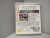 Ryu ga Gotoku 3 (Yakuza 3) (NTSC-J) BLJM 60132 [PS3 Retro]